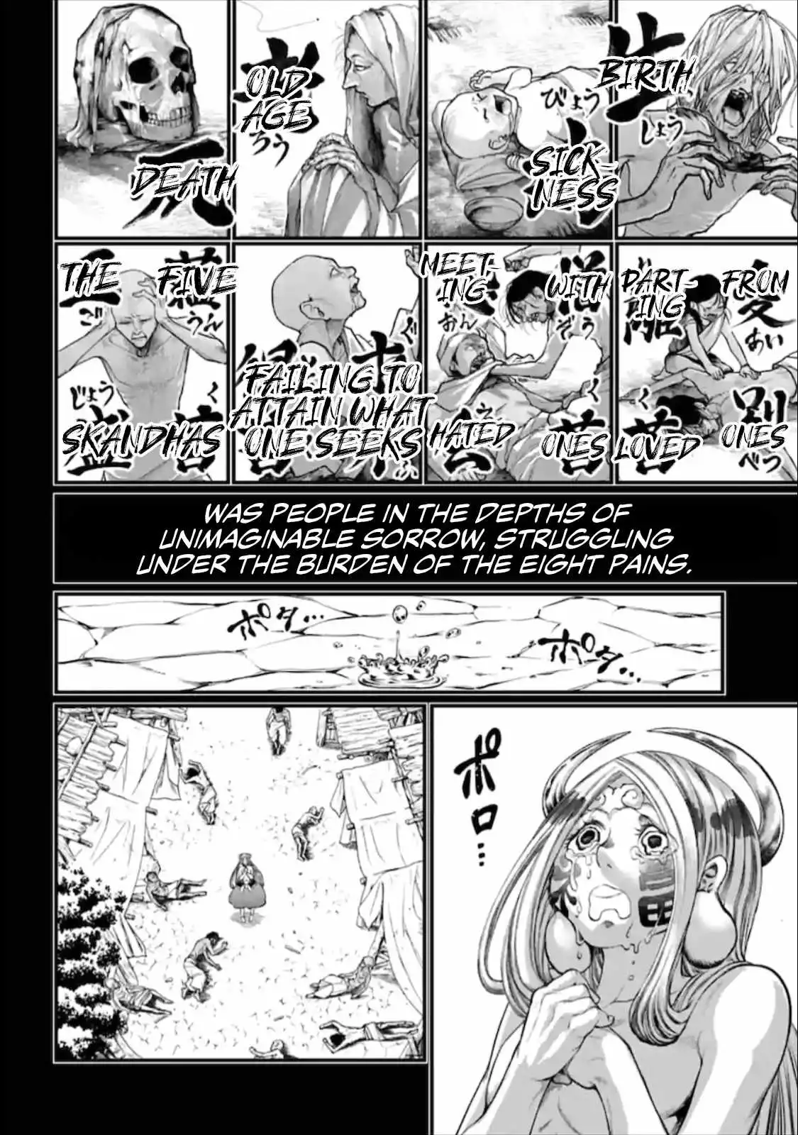 Shuumatsu no Valkyrie Chapter 45 19